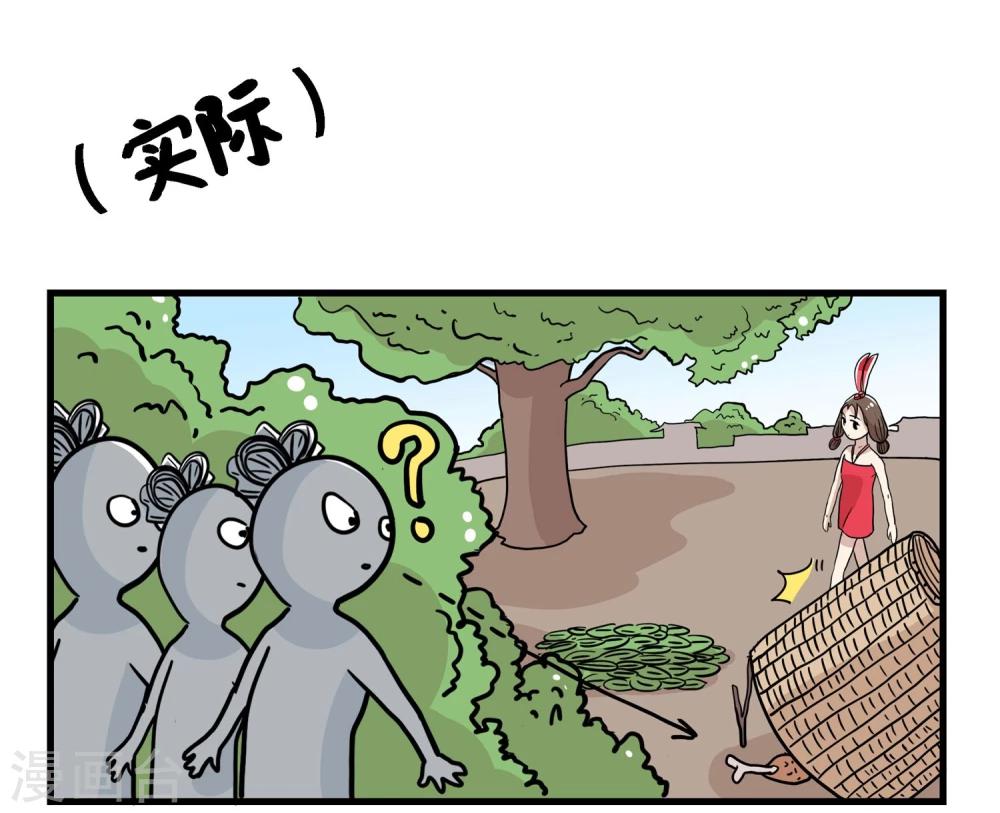 第34话19