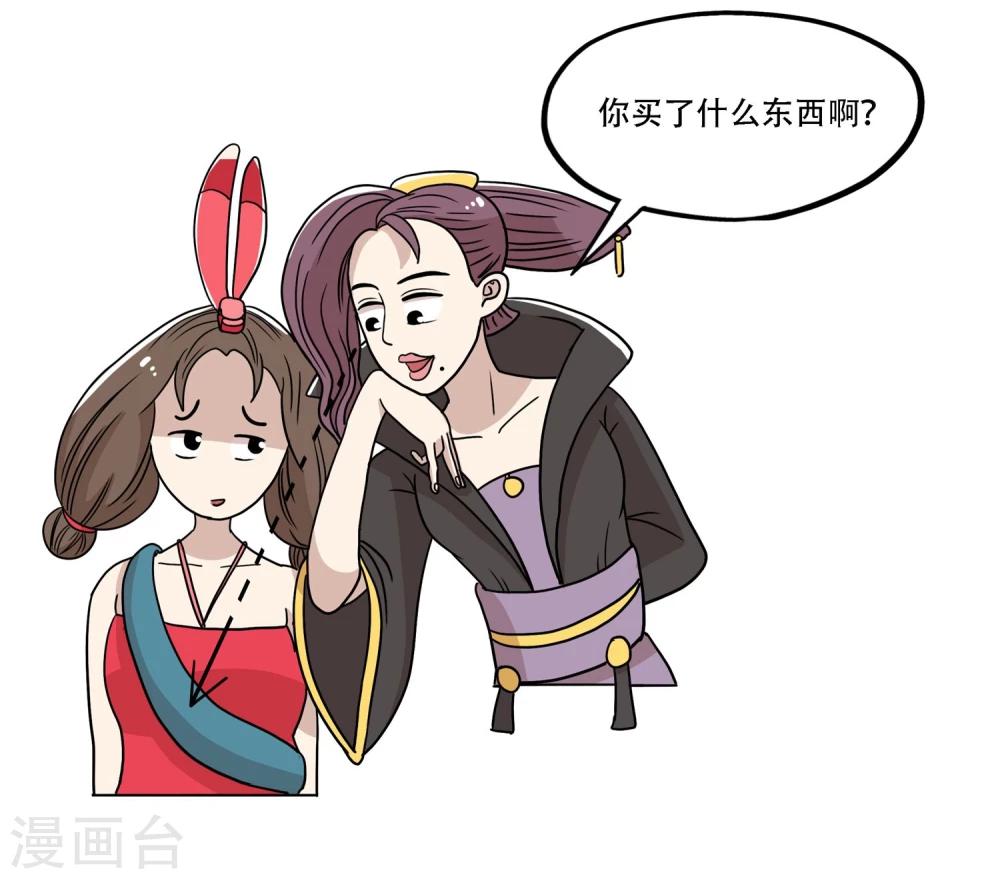 最终话5