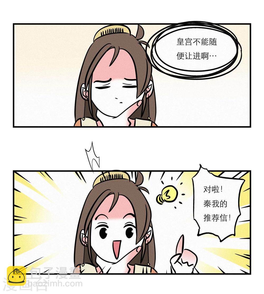 第9话5