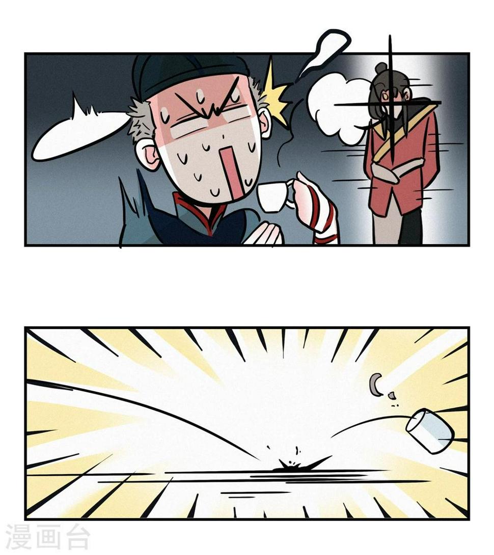 第16话7