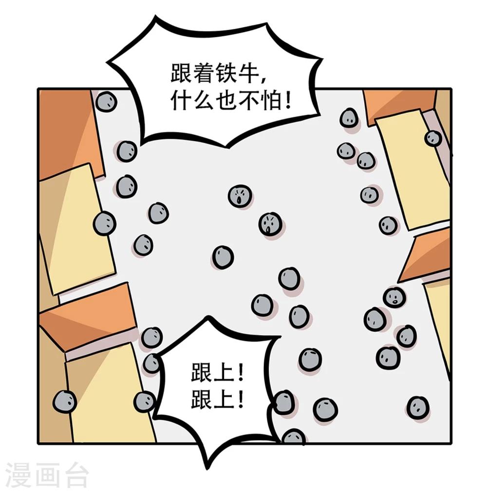 第22话7