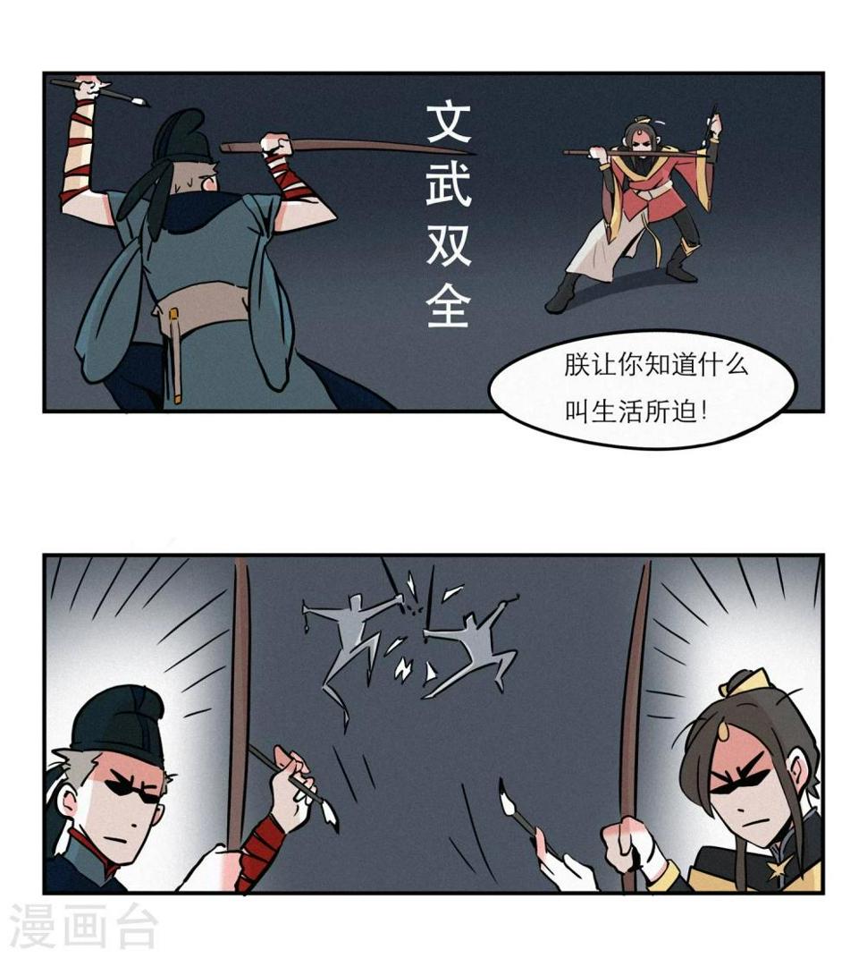第10话2