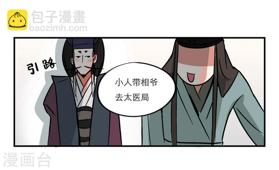 番外23