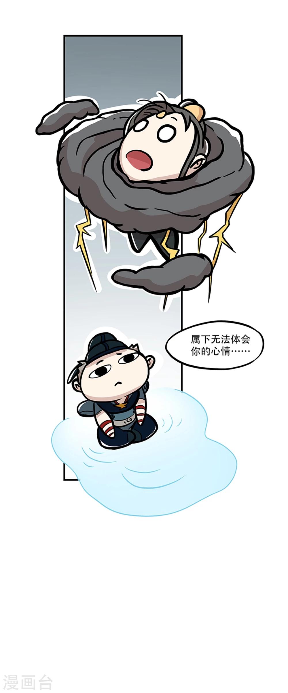 第15话26