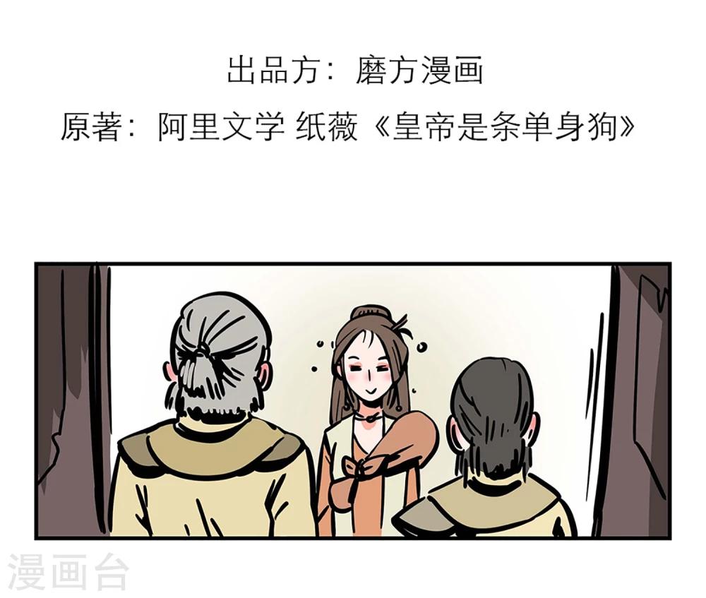 第5话1