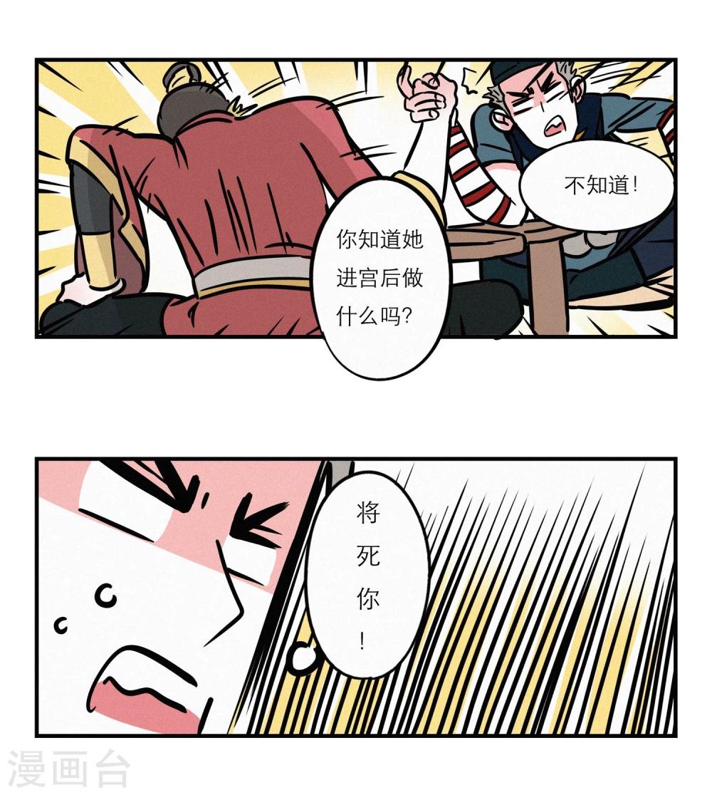 番外37