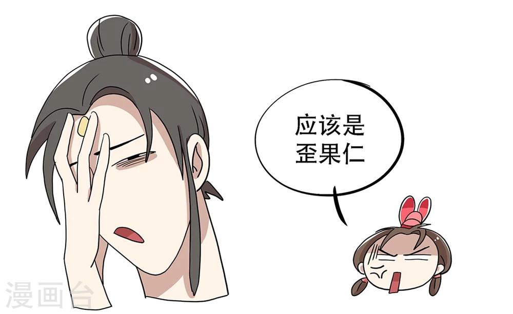 第23话17