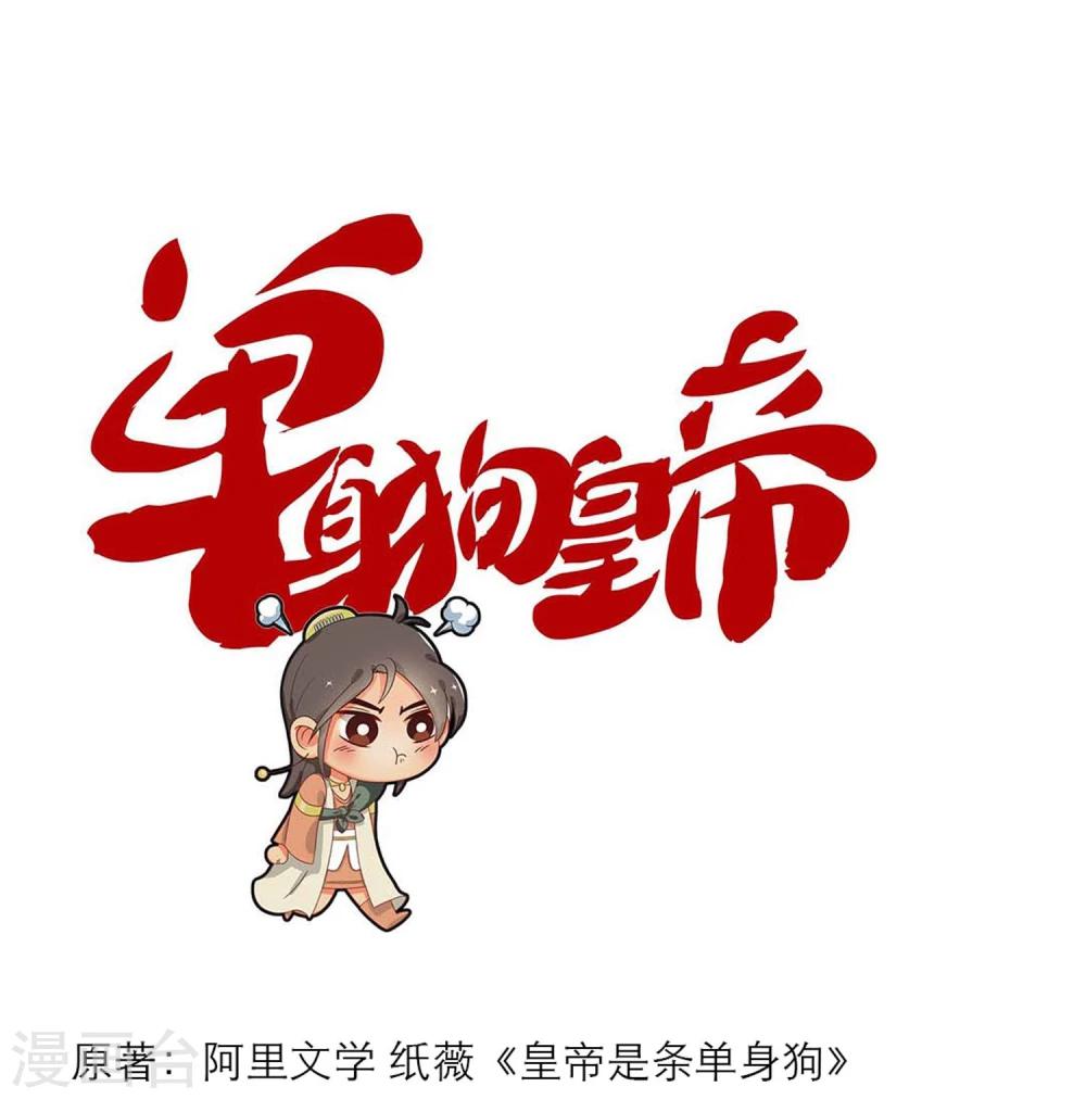 第4话0