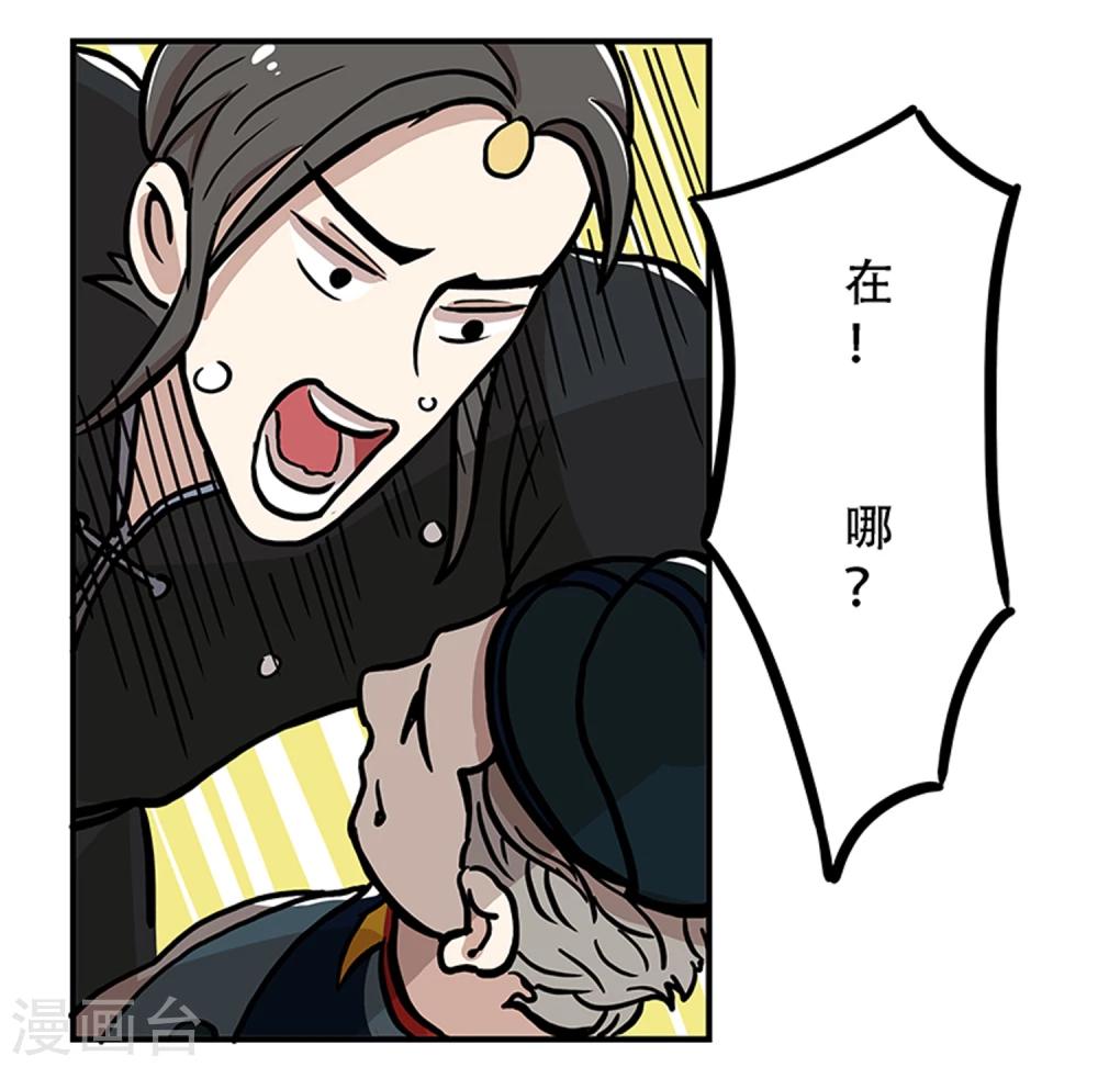 第15话15