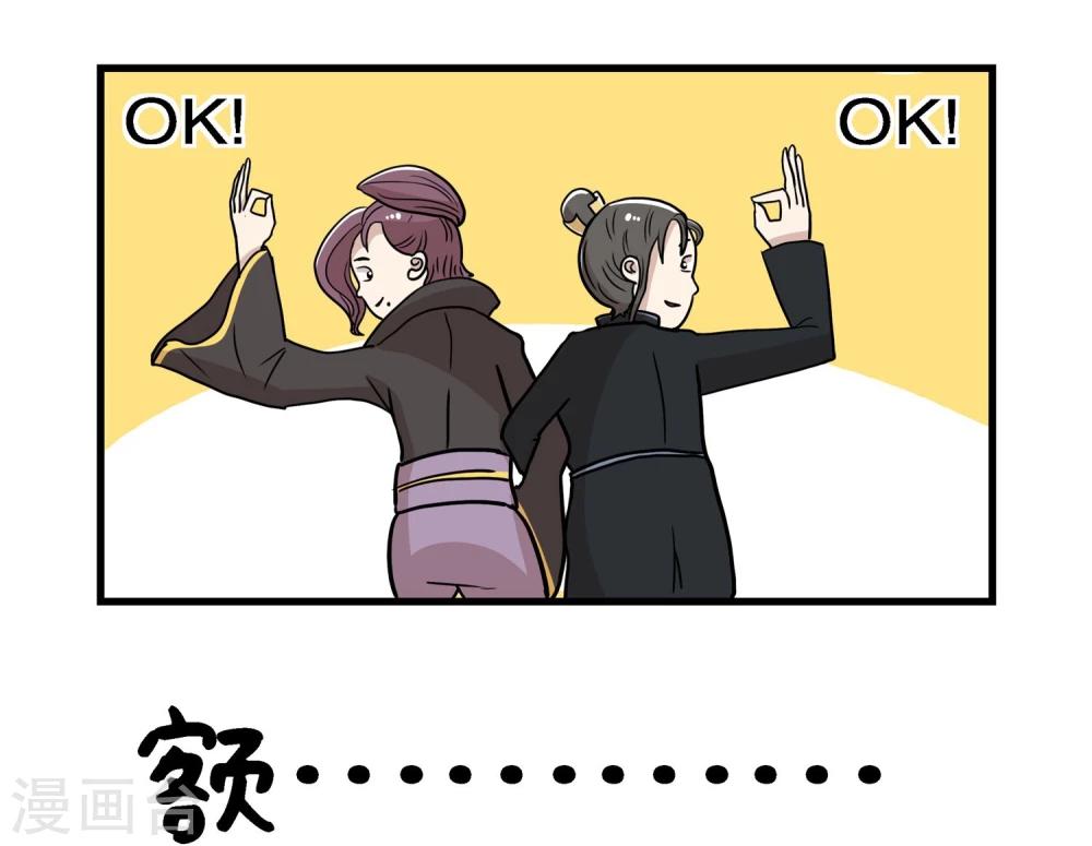 最终话22