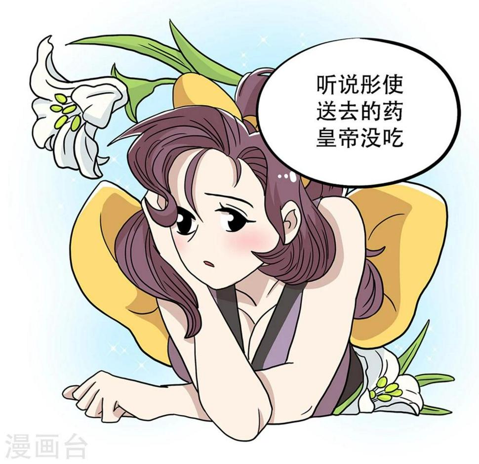 第31话1