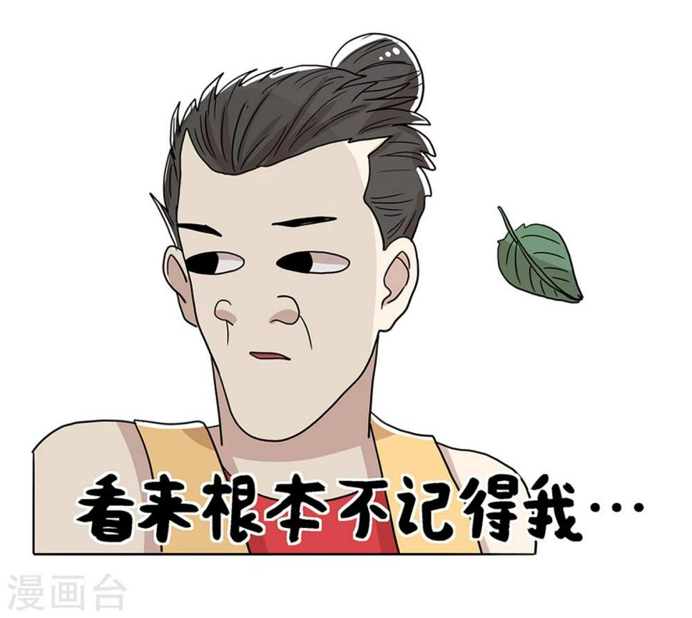 第27话12