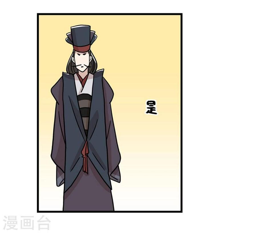 第31话2