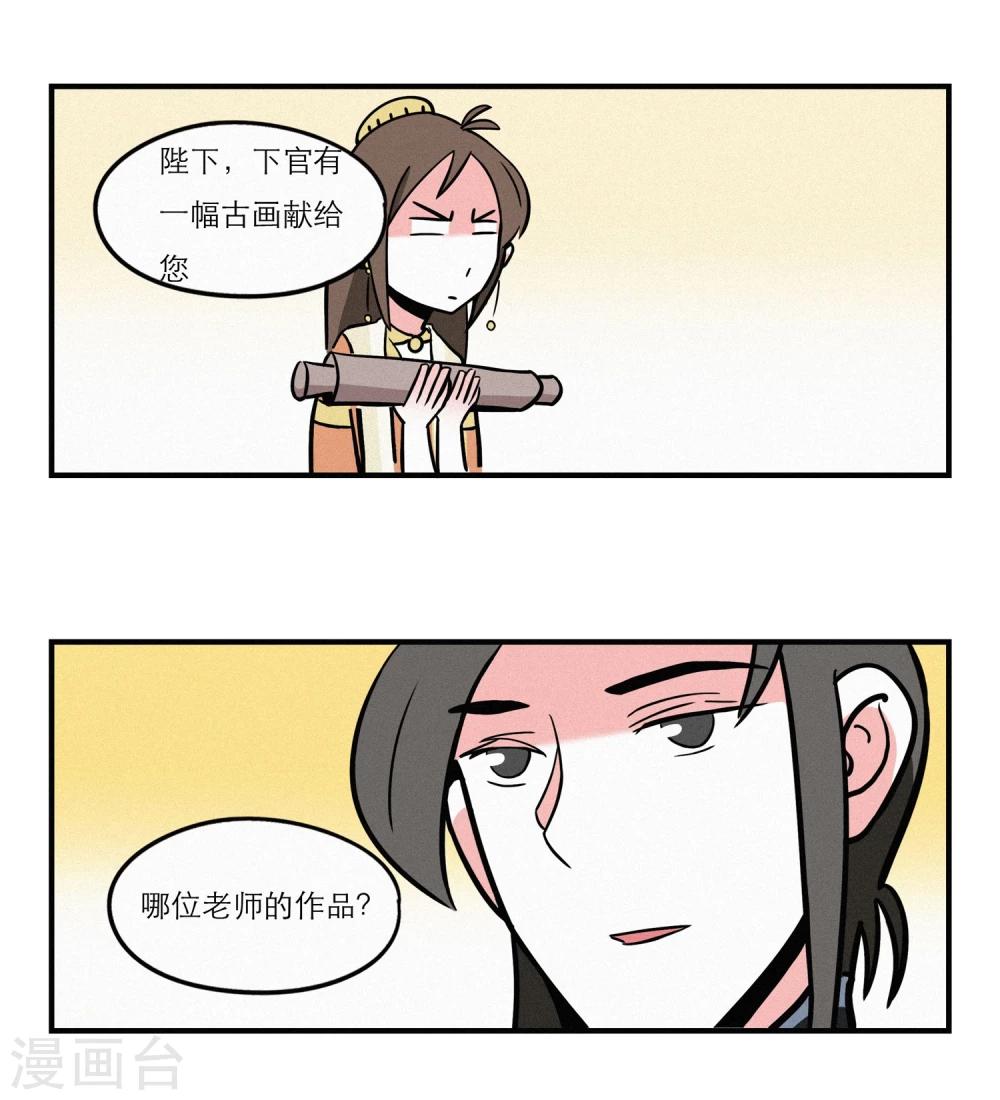 第13话11