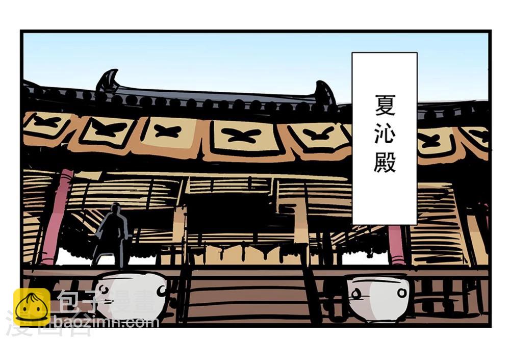 第24话3