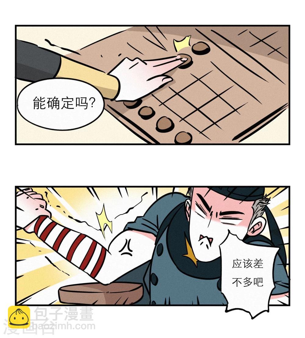 番外35