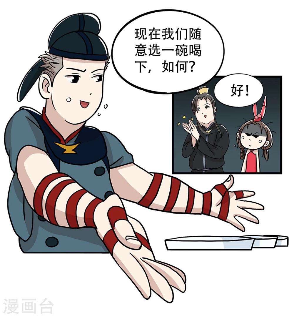 第30话16
