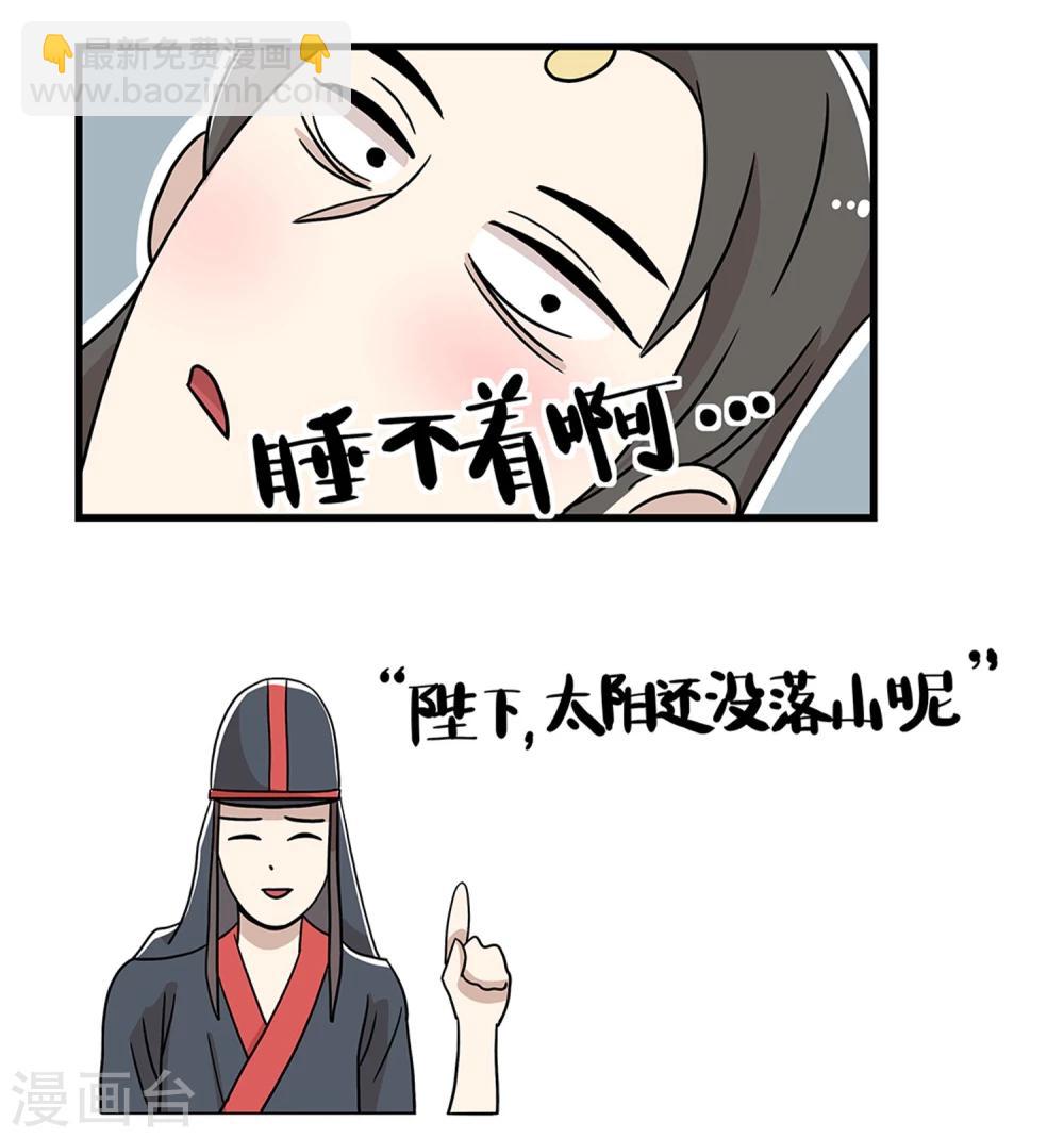 第23话4