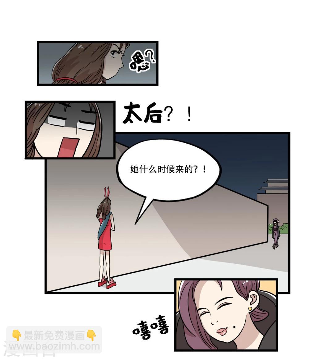 第35话13
