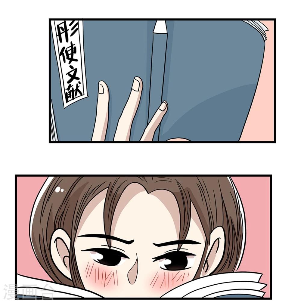 第26话2