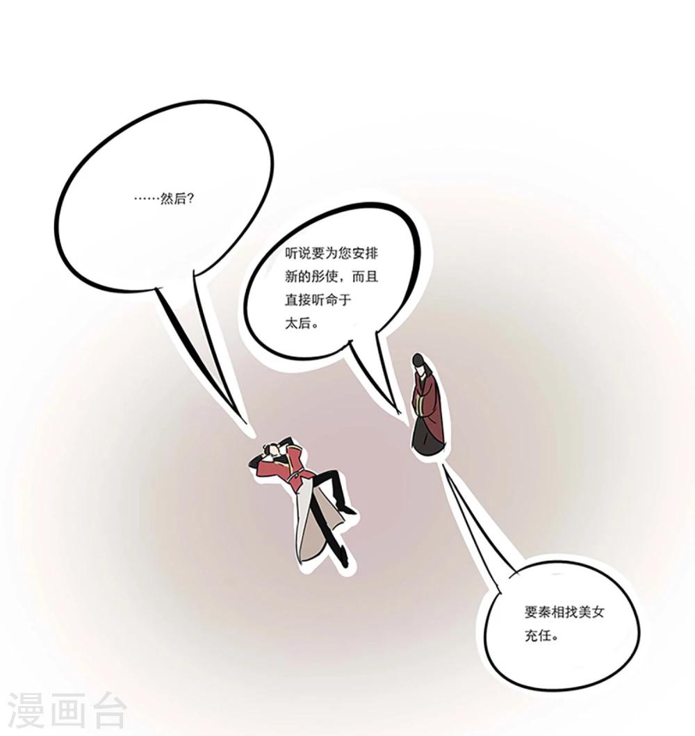番外118