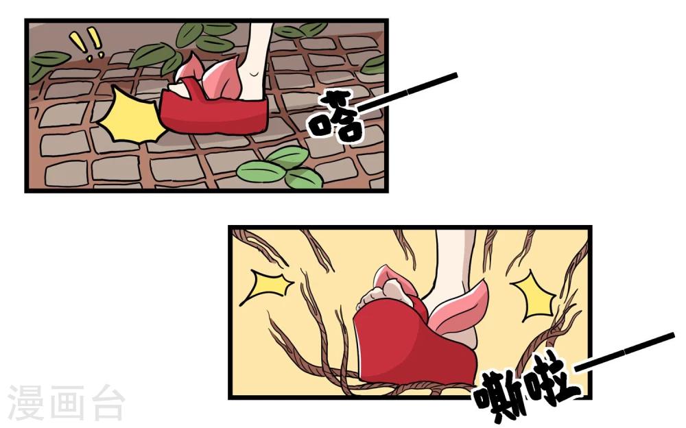 第34话9