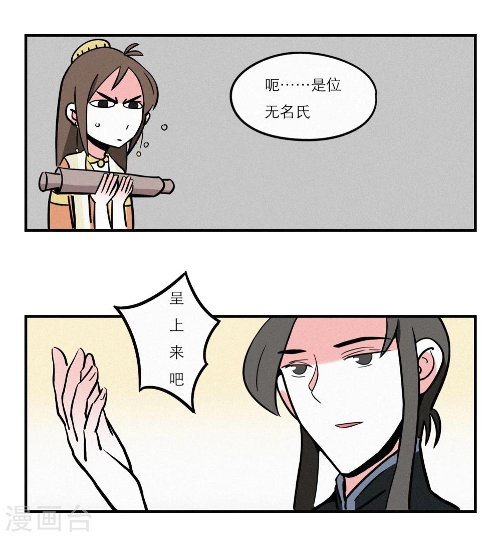 第13话12