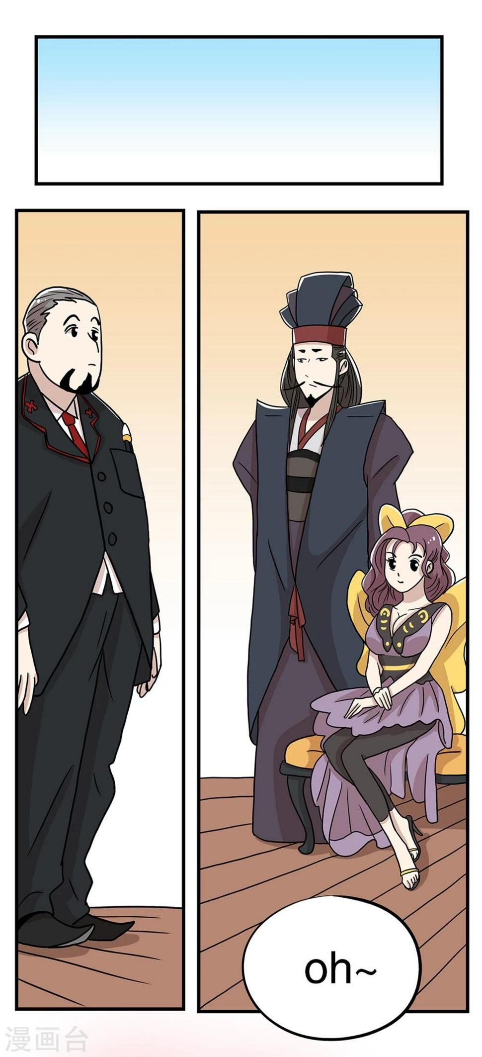 第31话8