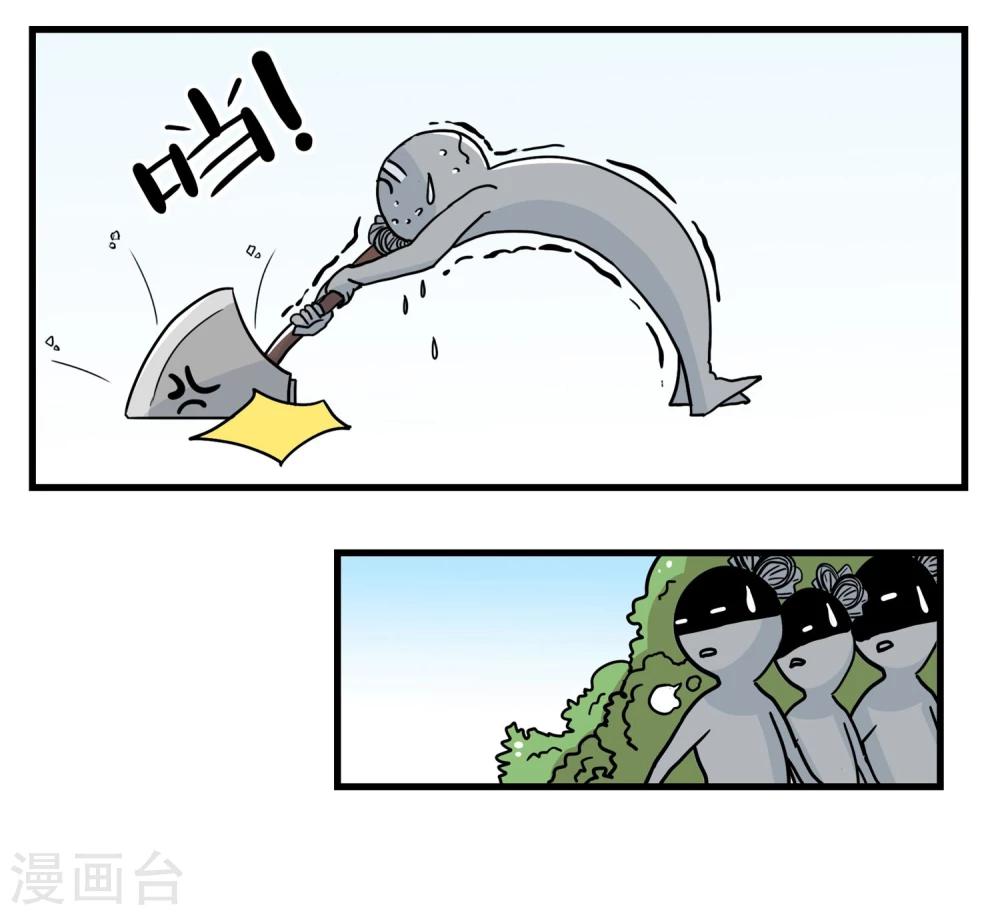 第34话16