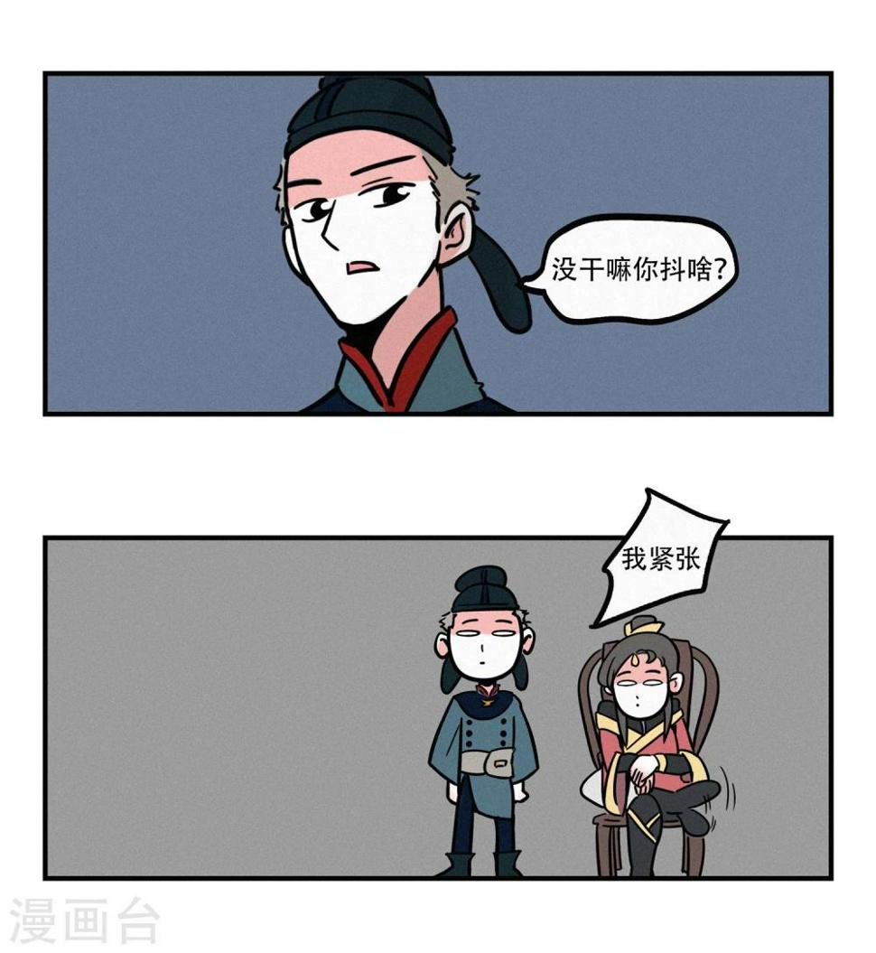 第16话14