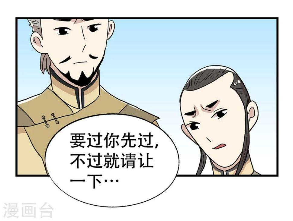 第27话11