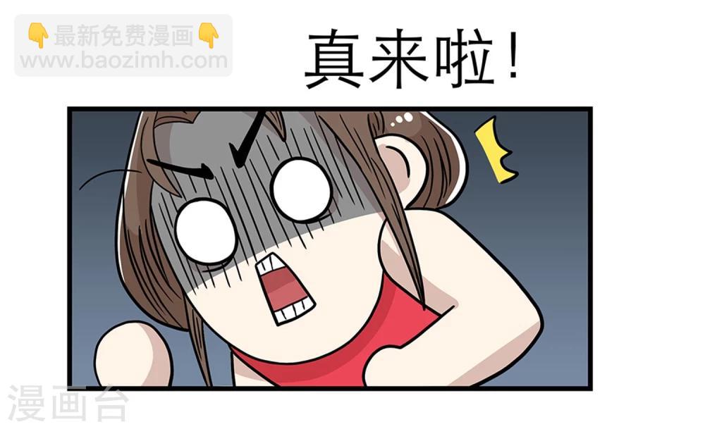 第26话18