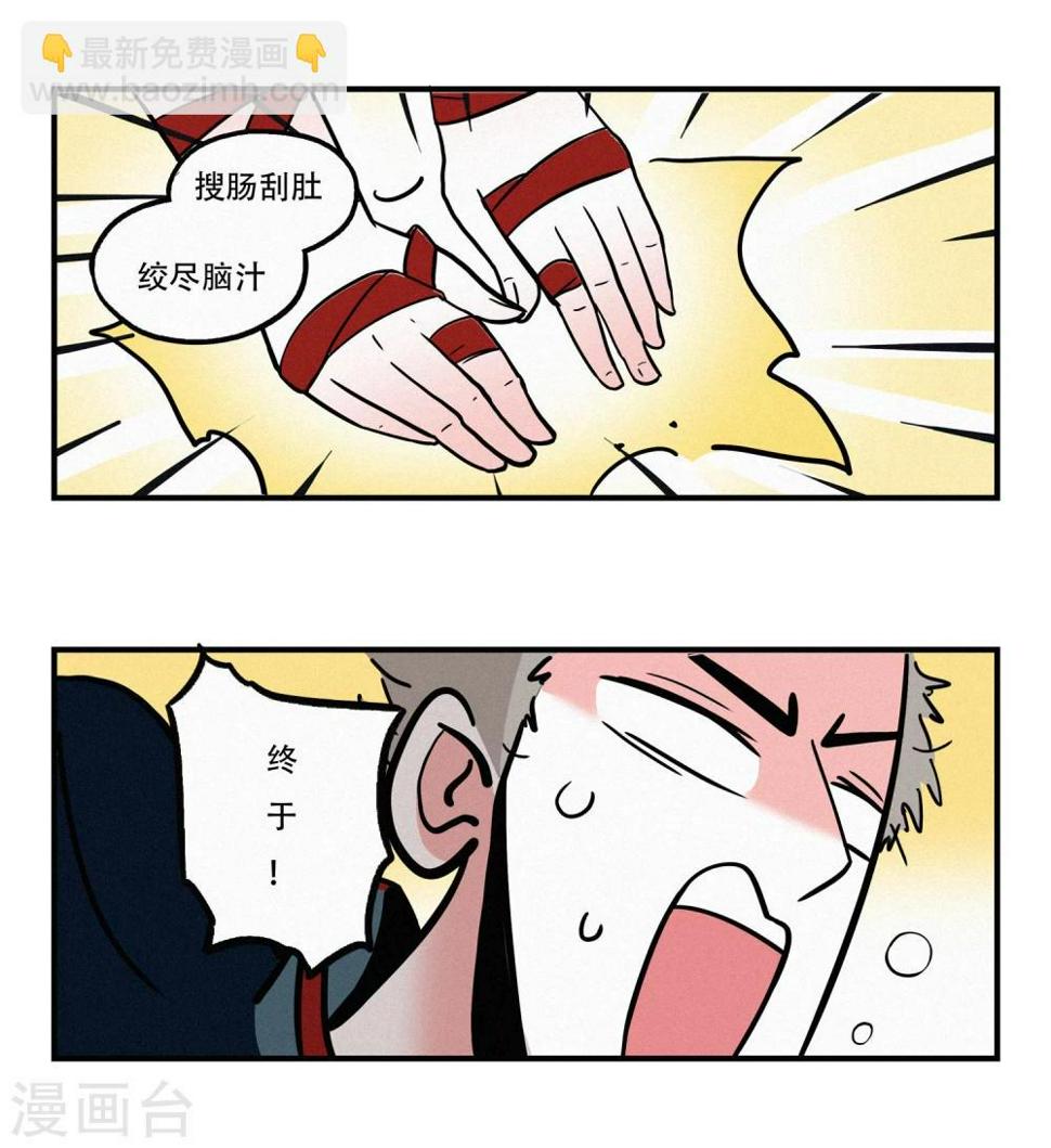 第16话9
