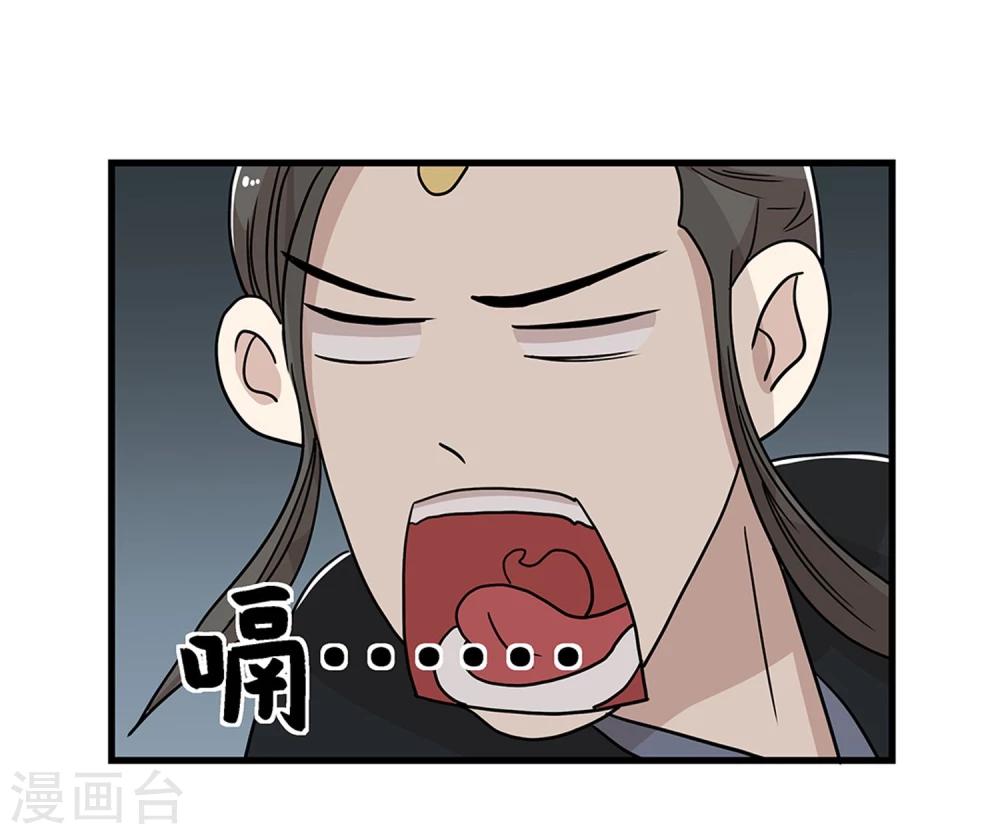 第29话8