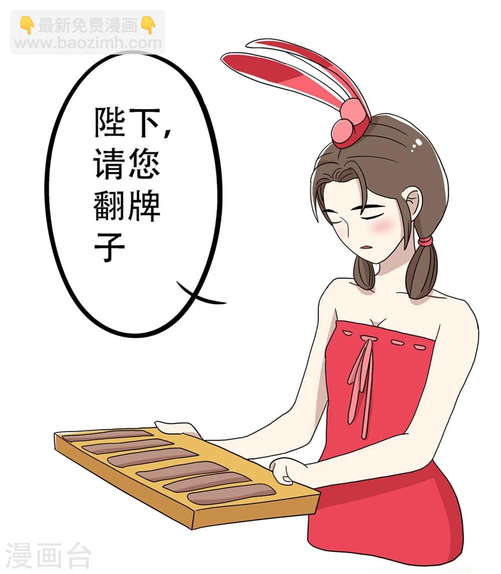 第23话11