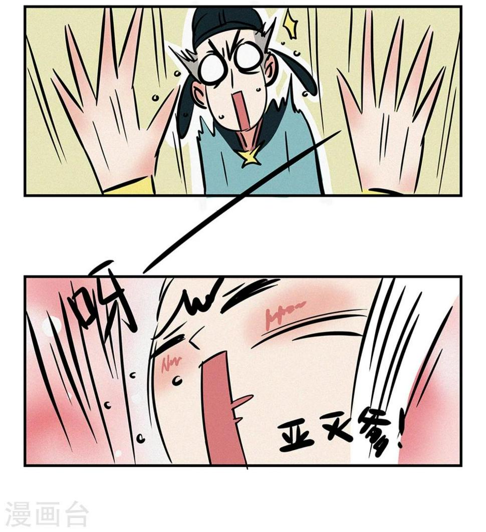 第1话10