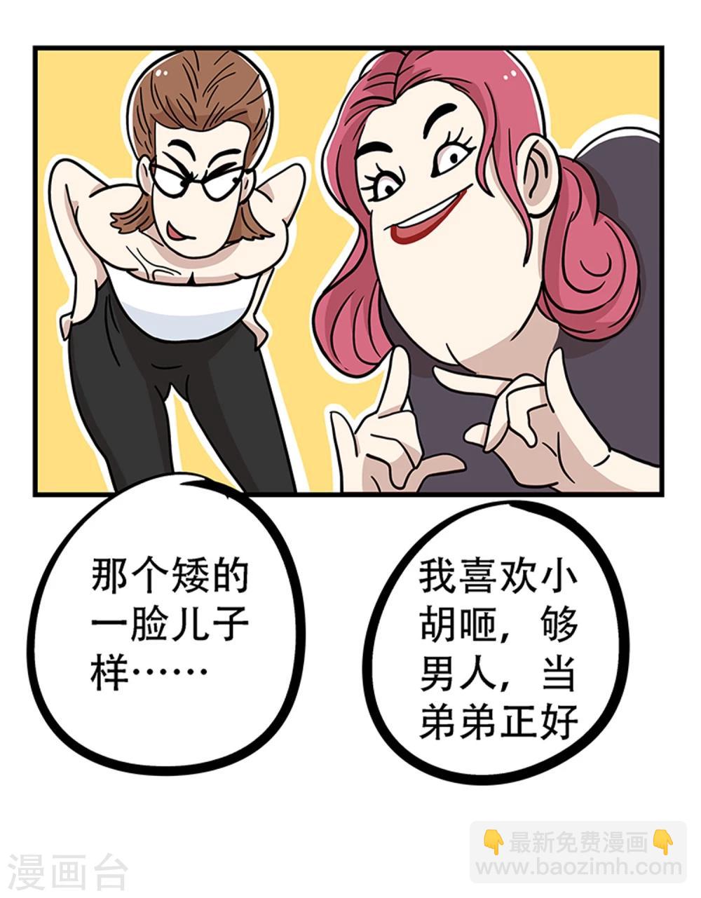 第21话39