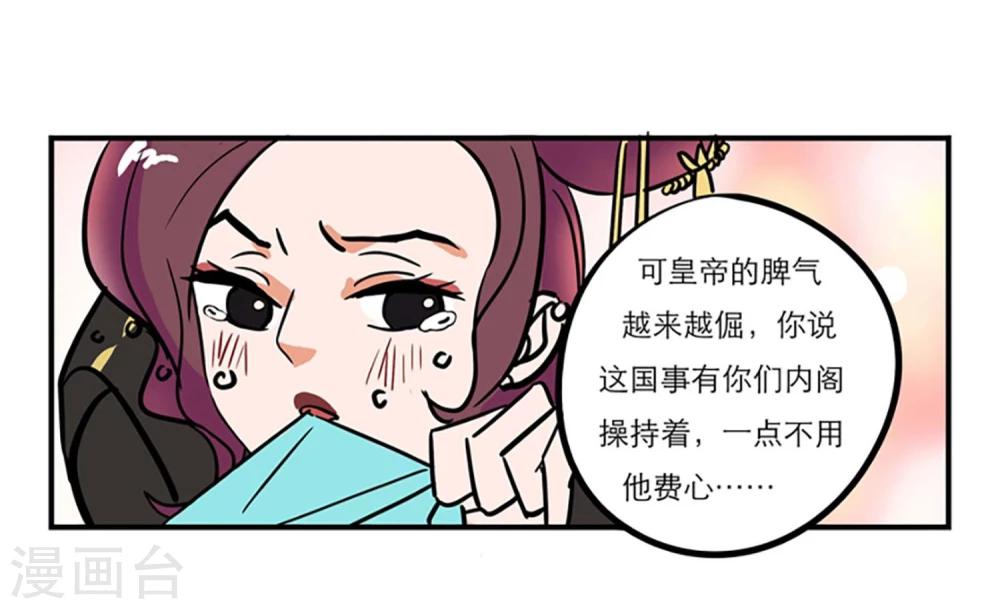 番外13
