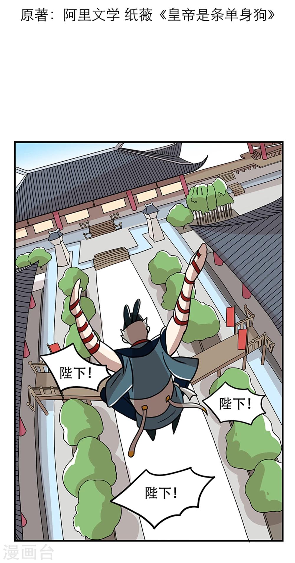 第15话1
