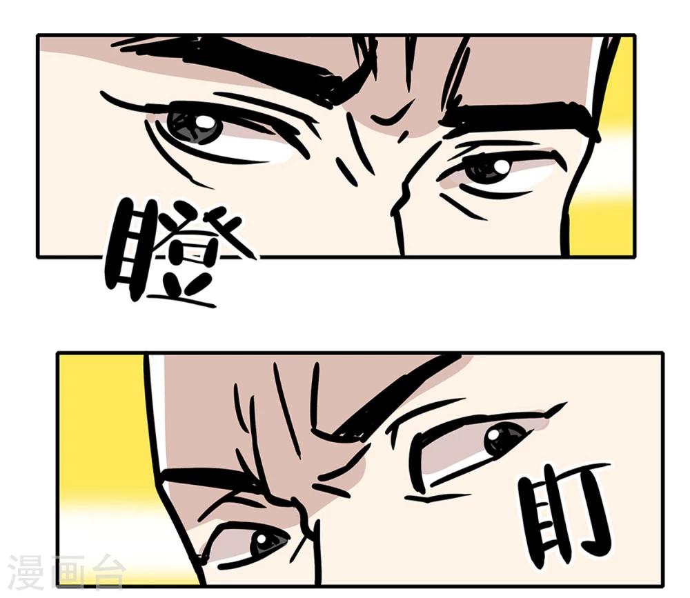 第22话14