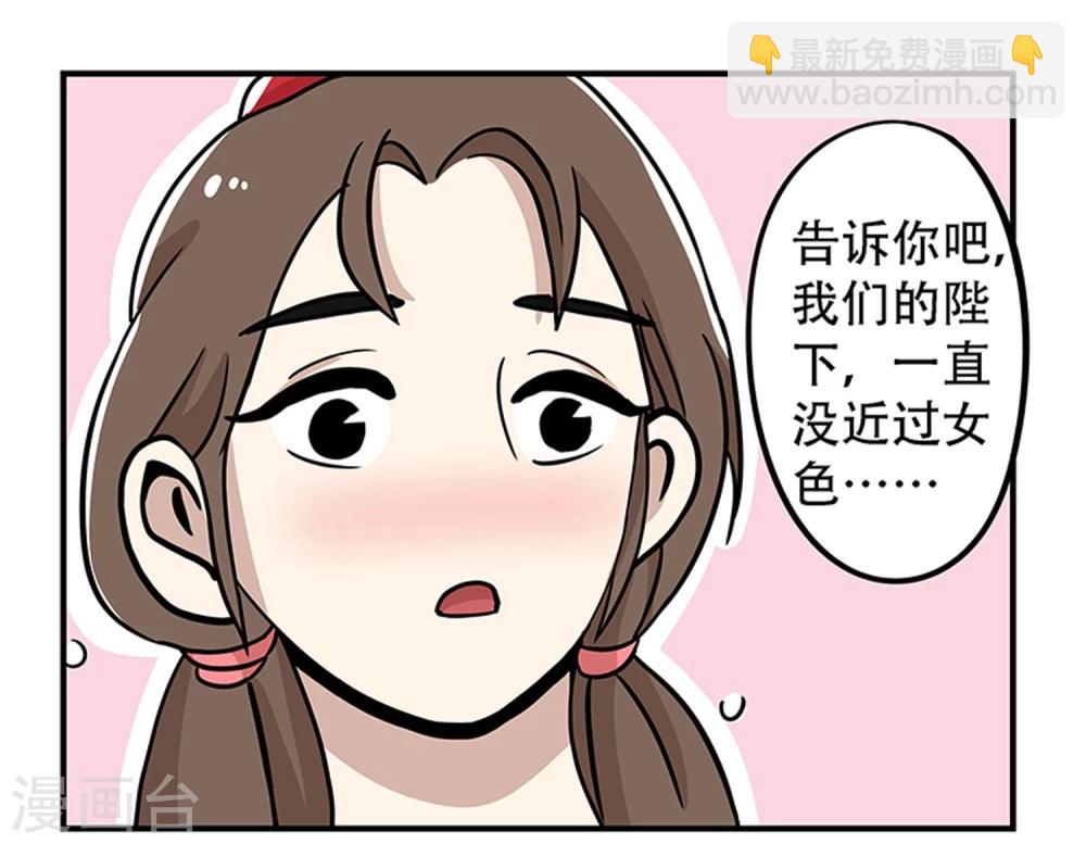 第19话18