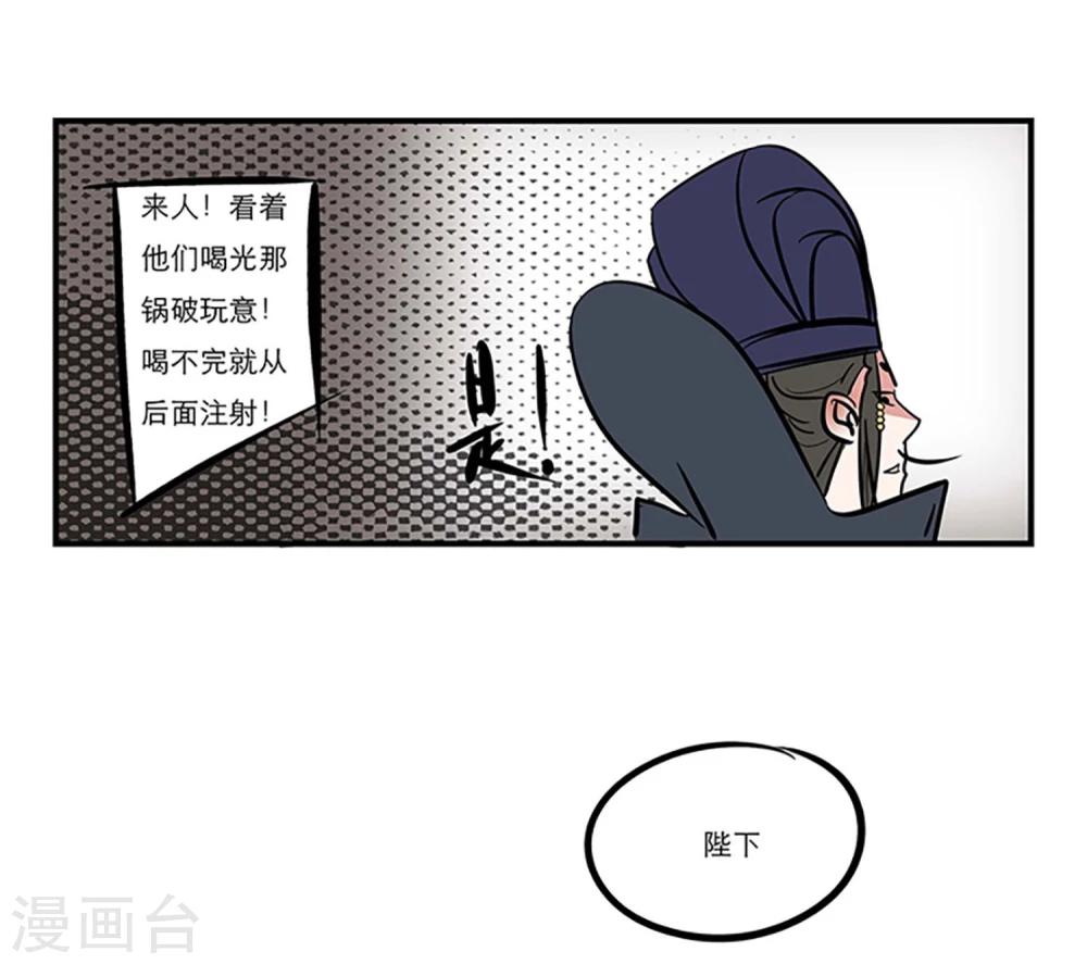 番外116