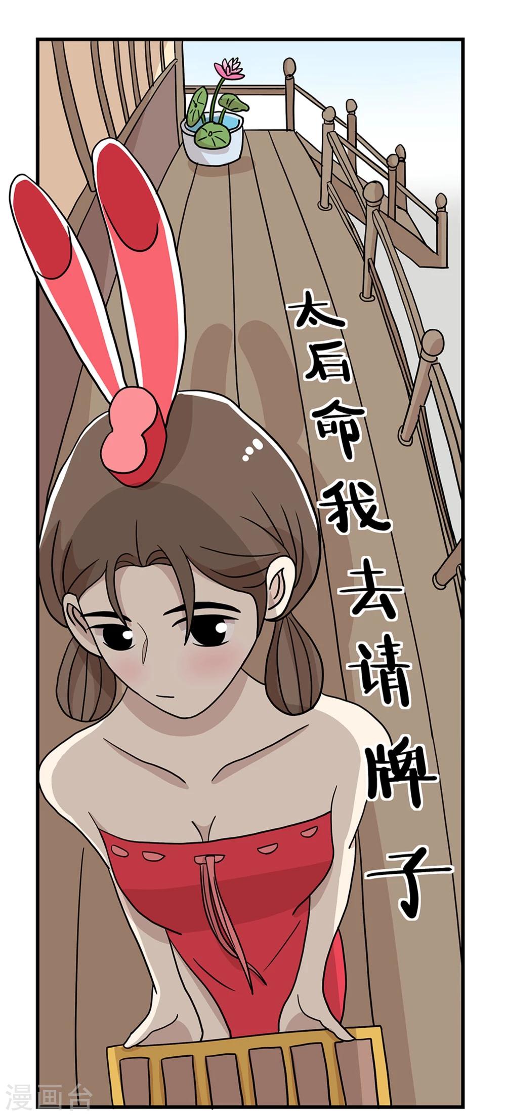 第23话0