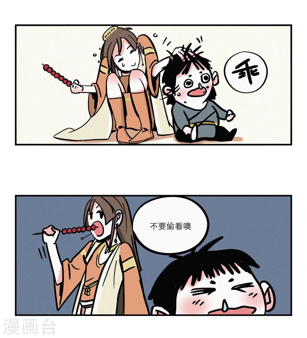 第7话5