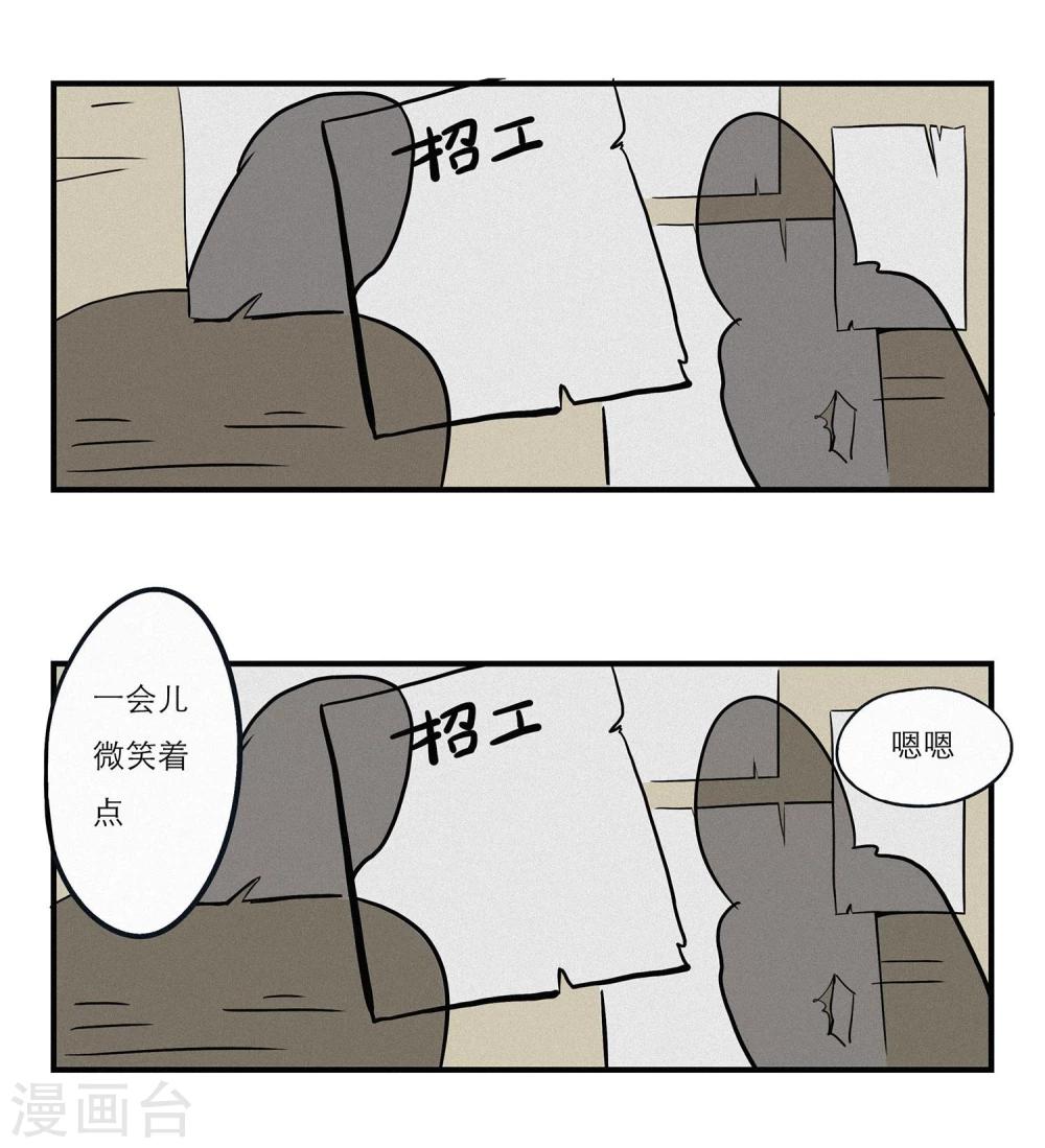 第11话3