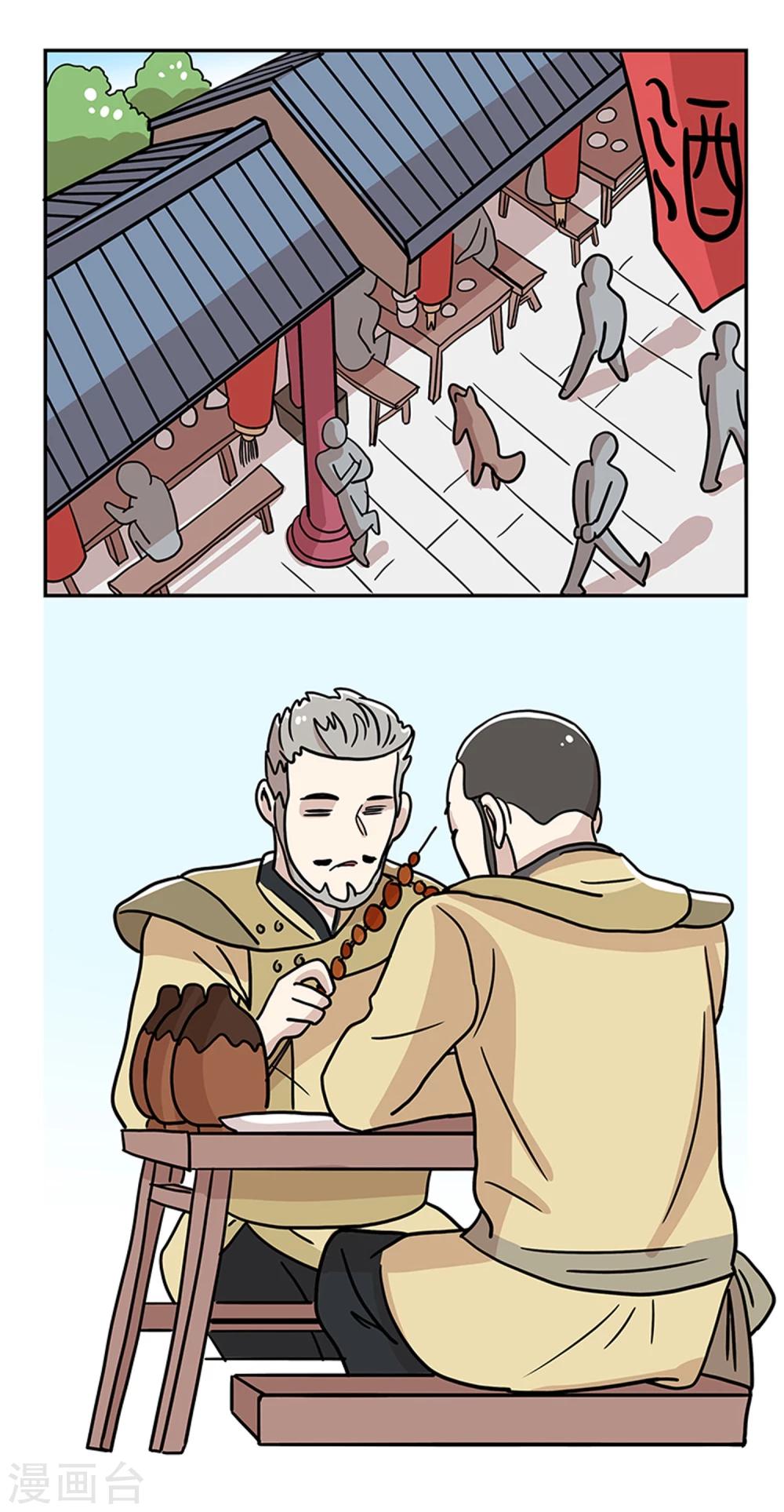 第21话0