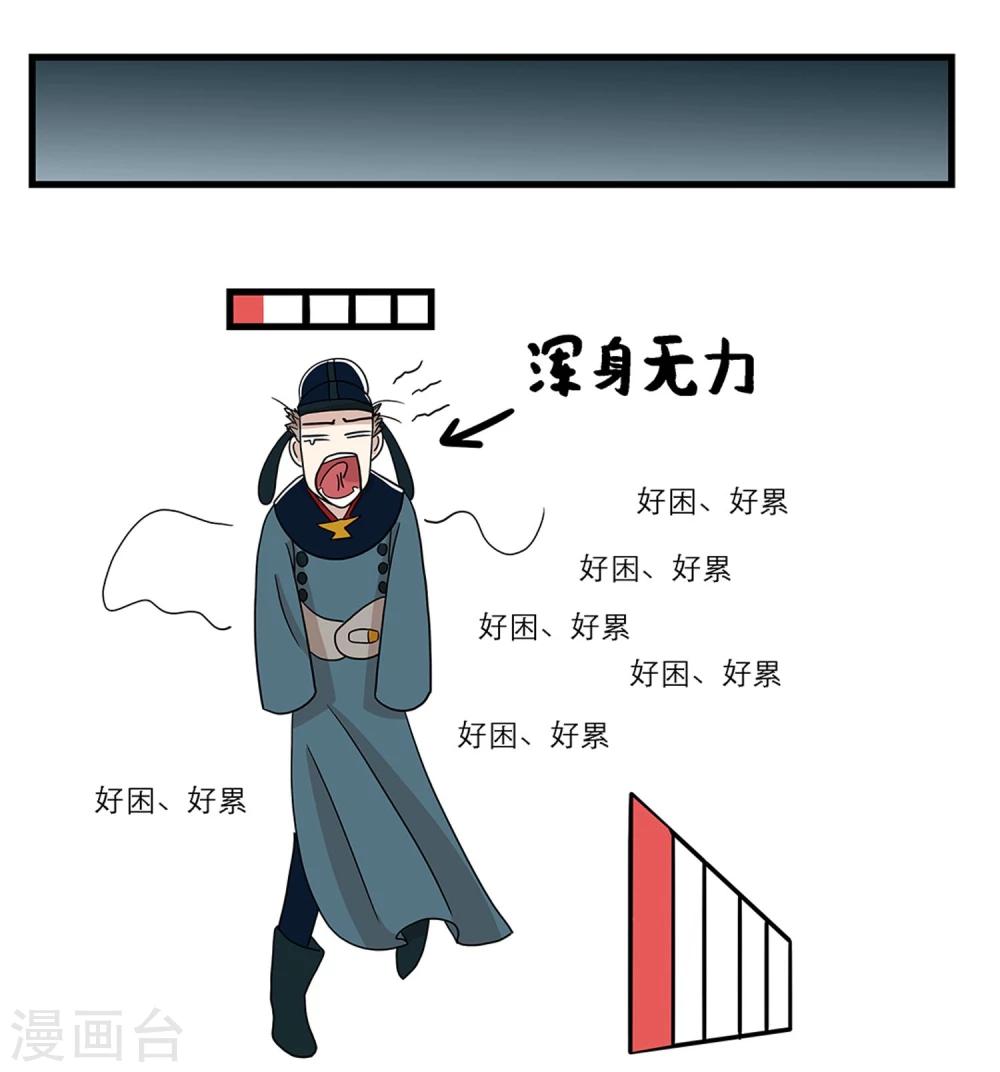 第28话4
