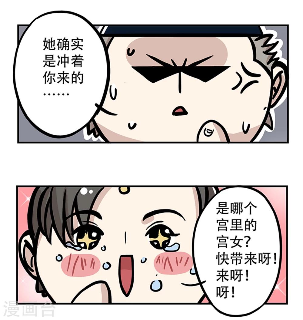 第15话21