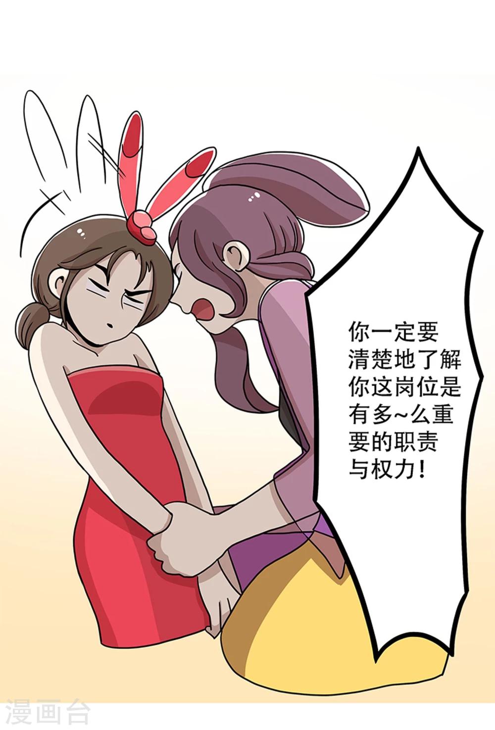 第19话15