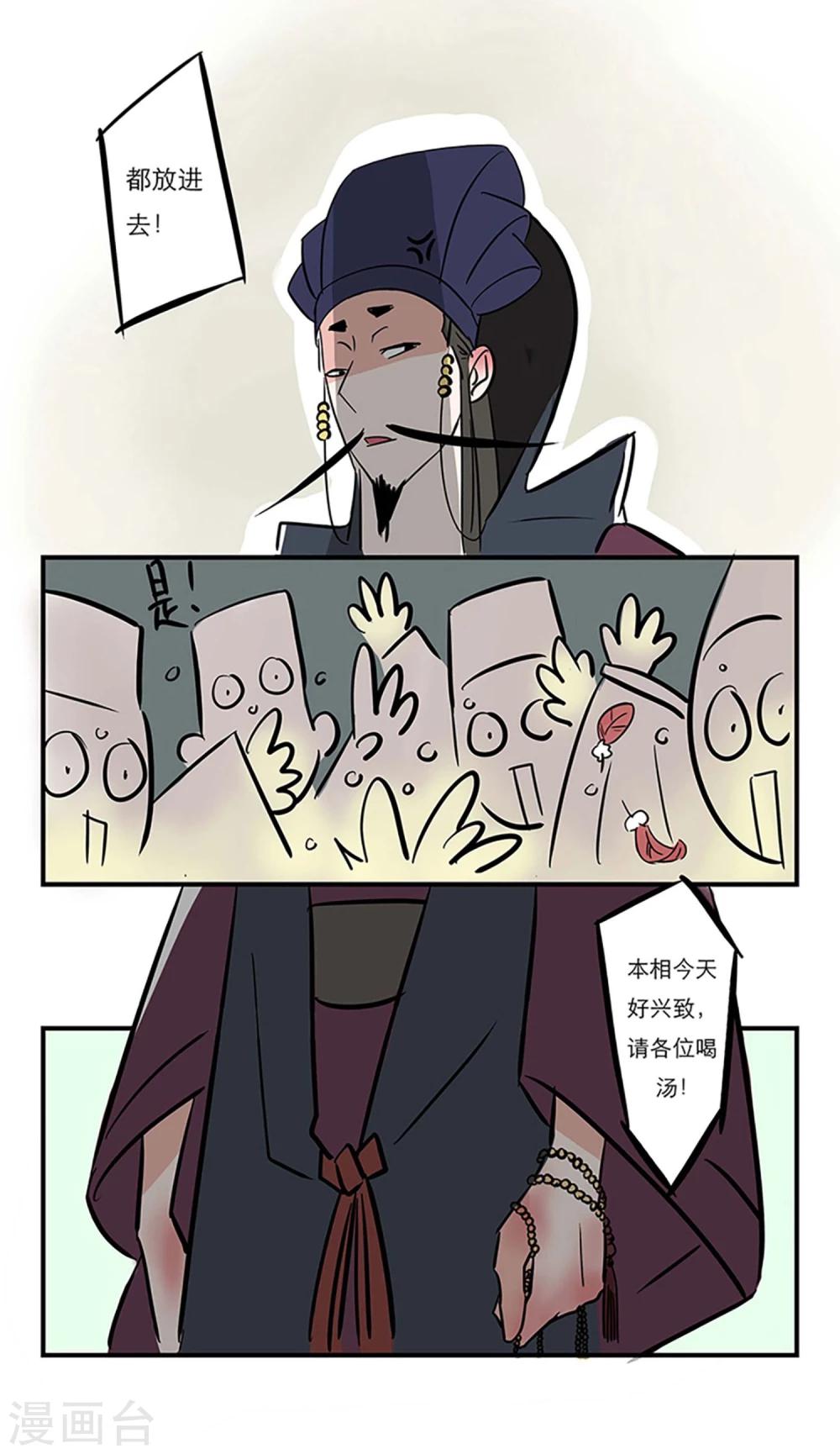 番外115